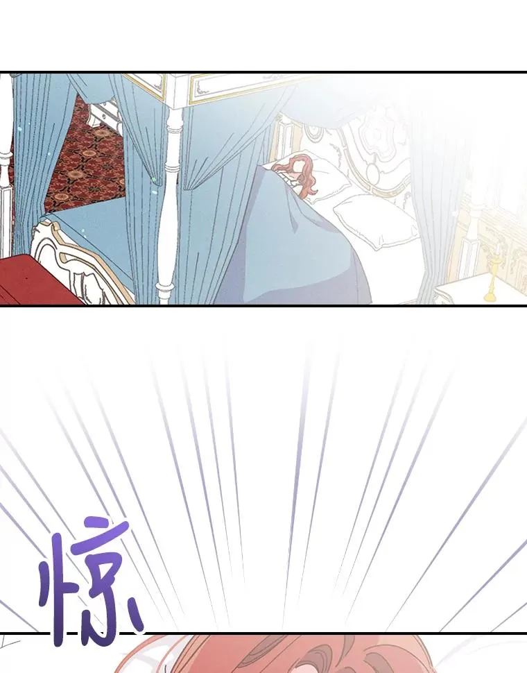 11.忐忑不安的公爵家 第2页