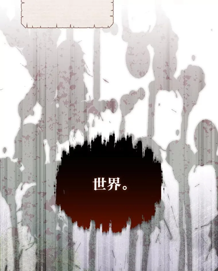 12.毒蜂危机 第15页