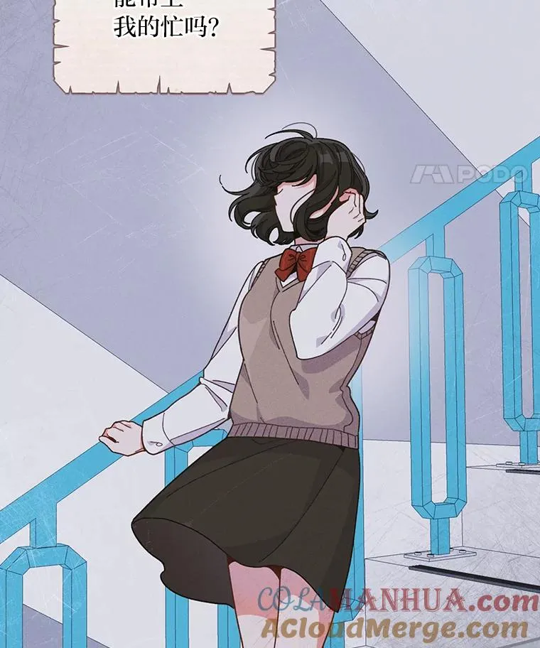 12.毒蜂危机 第25页