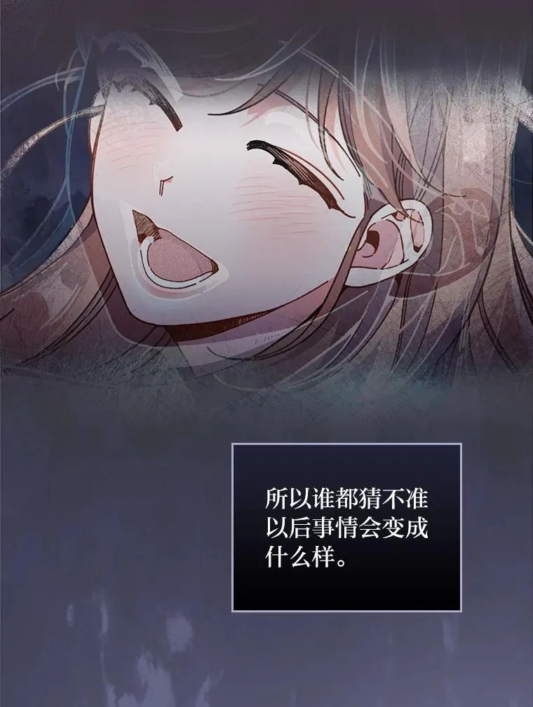 12.毒蜂危机 第34页
