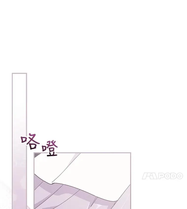 12.毒蜂危机 第62页