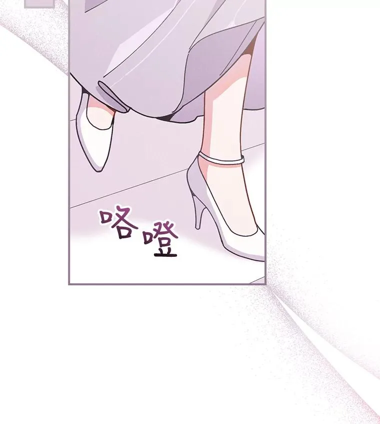 12.毒蜂危机 第63页