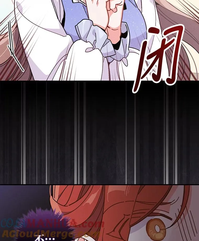 12.毒蜂危机 第89页