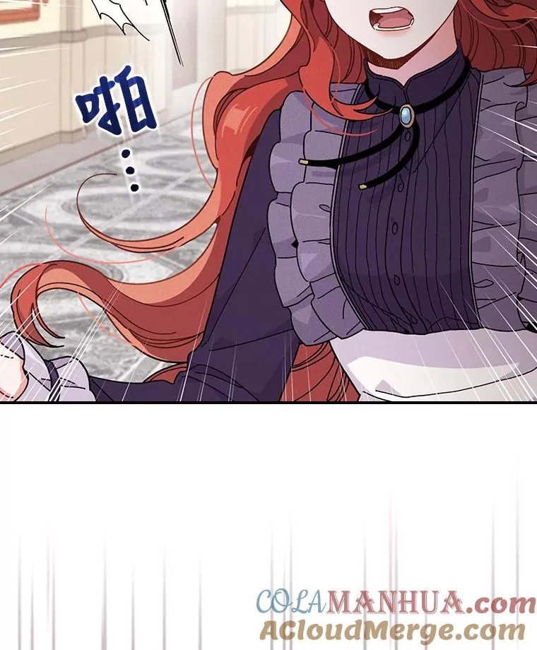 12.毒蜂危机 第93页