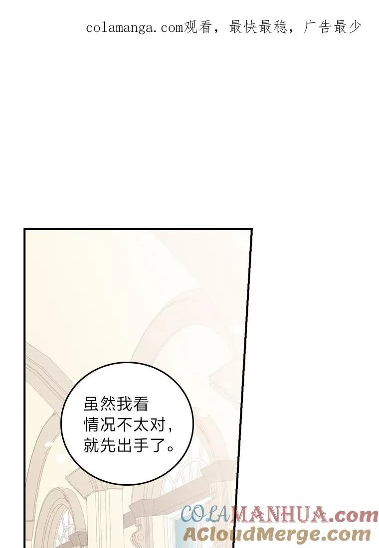 13.让出选择权 第1页