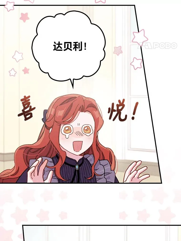 13.让出选择权 第4页