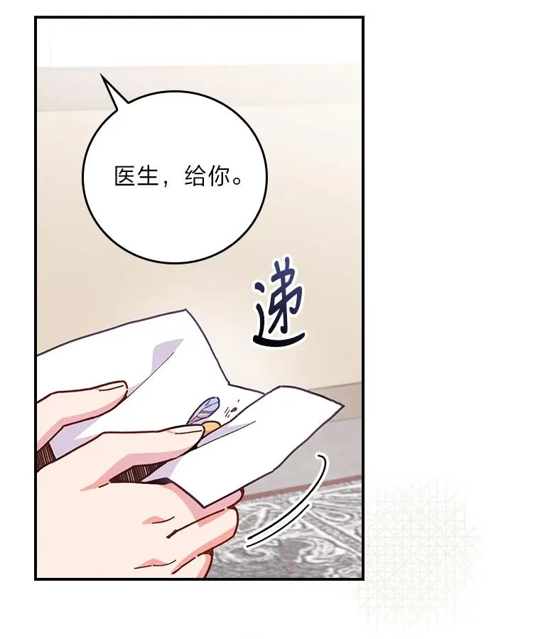 13.让出选择权 第11页