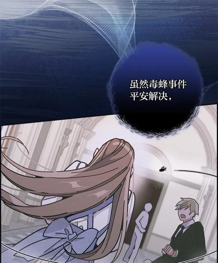 13.让出选择权 第19页