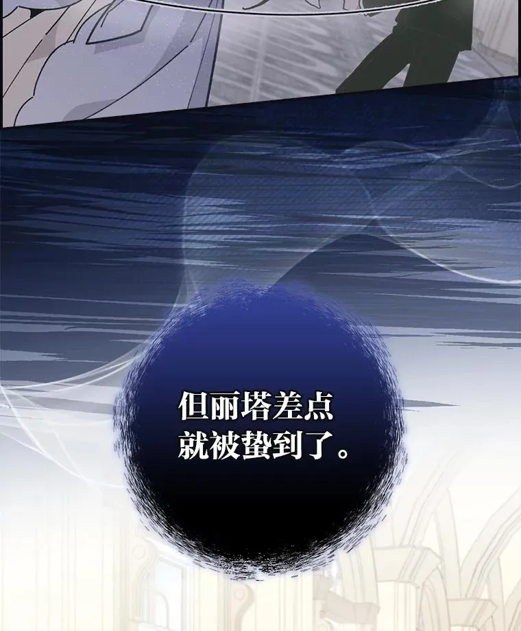 13.让出选择权 第20页