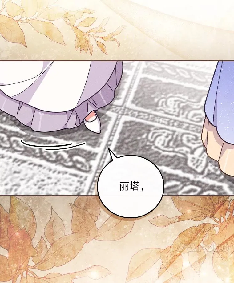 13.让出选择权 第24页
