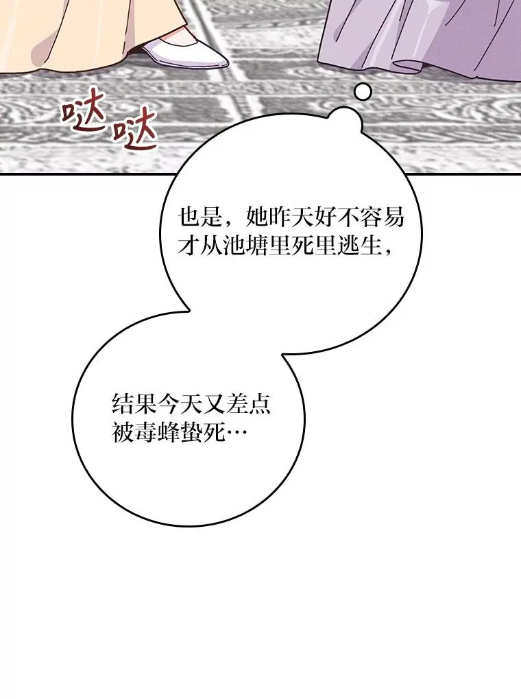 13.让出选择权 第31页