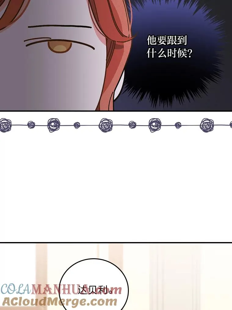 13.让出选择权 第37页