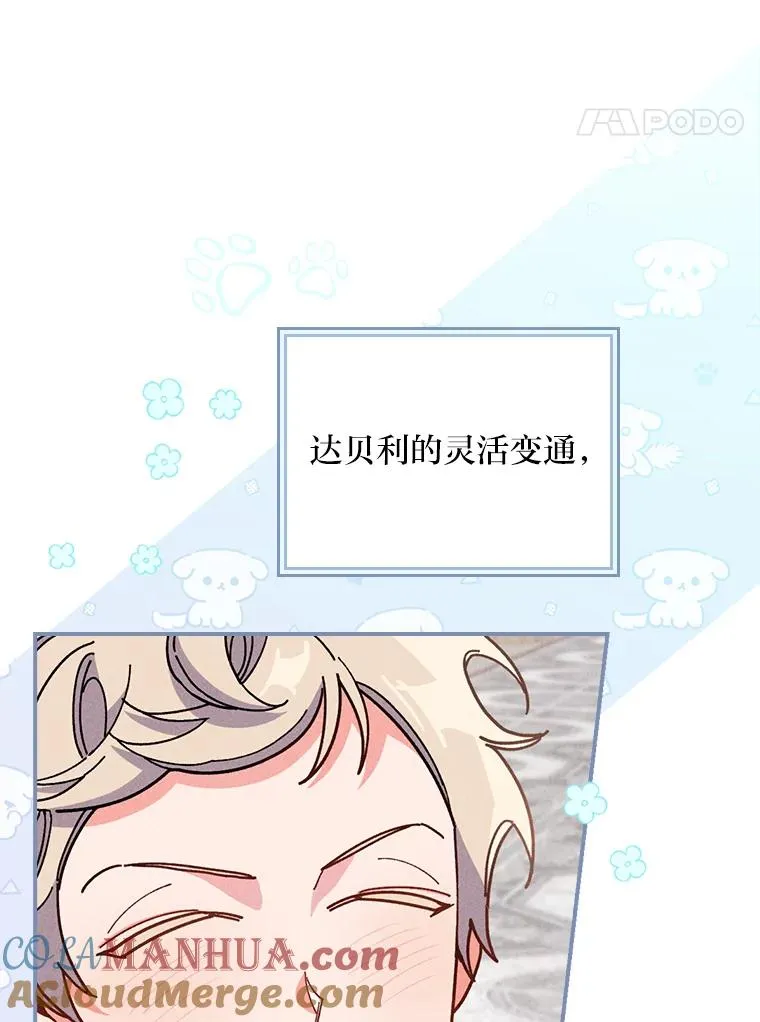 13.让出选择权 第45页