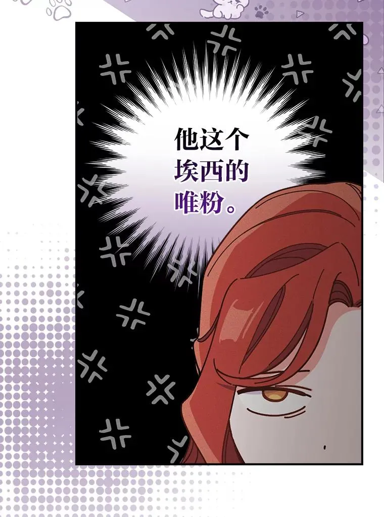13.让出选择权 第47页