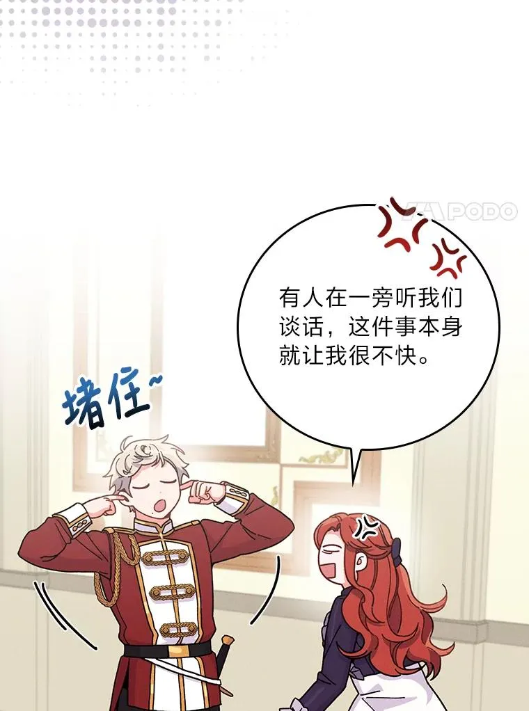 13.让出选择权 第48页