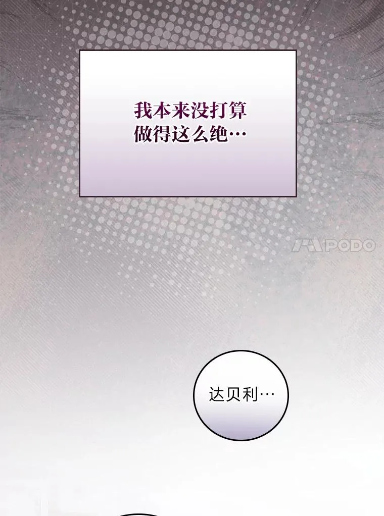 13.让出选择权 第51页