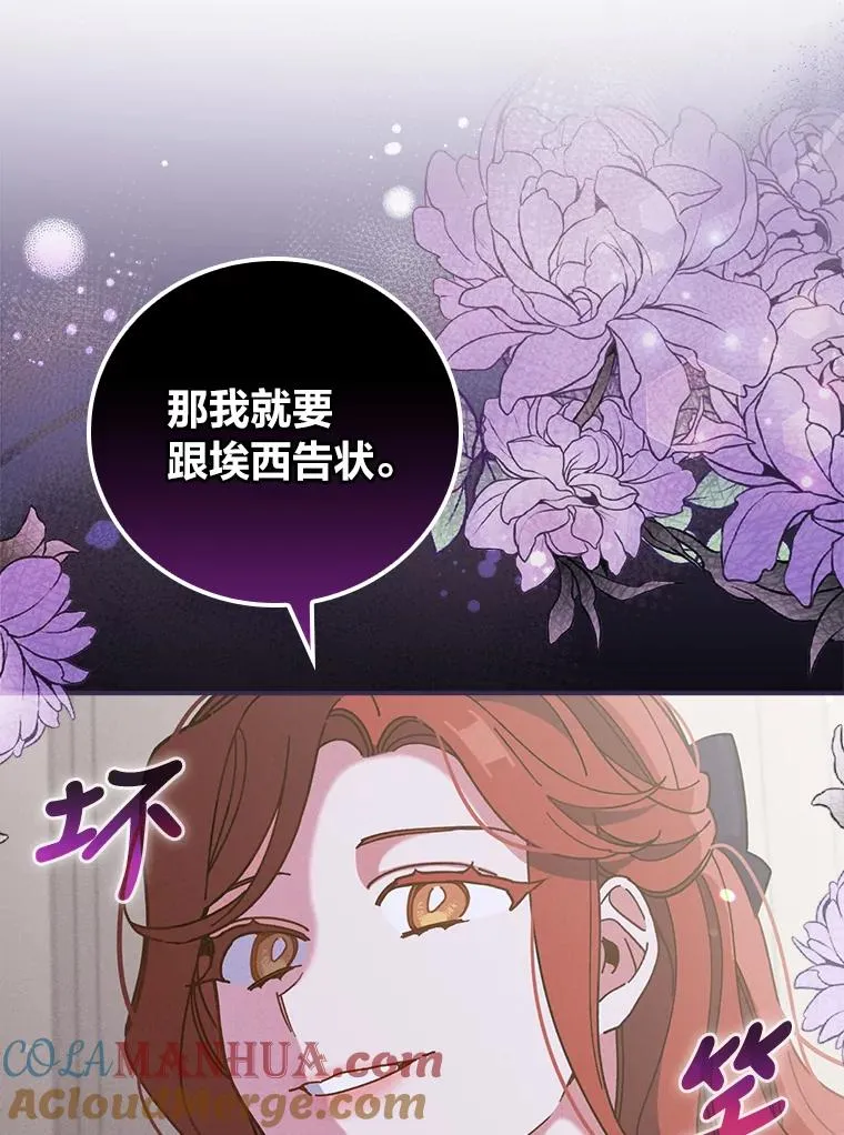 13.让出选择权 第53页