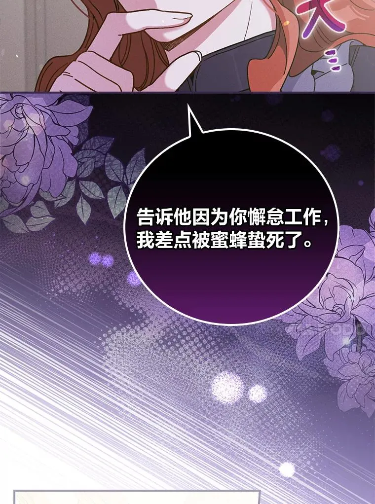 13.让出选择权 第54页