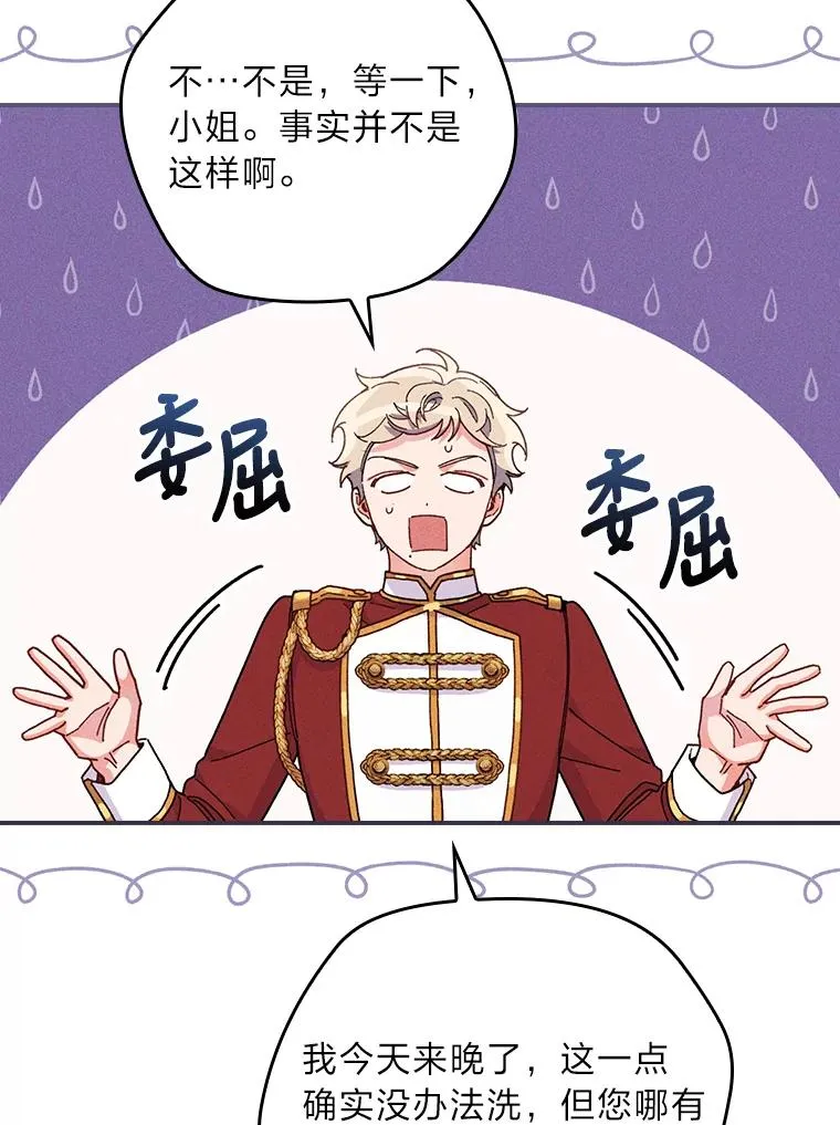 13.让出选择权 第58页