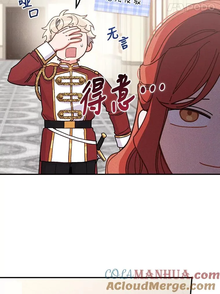 13.让出选择权 第61页