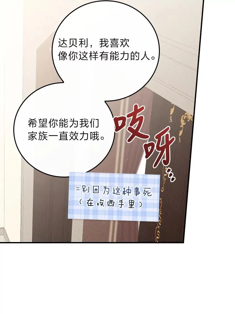 13.让出选择权 第62页
