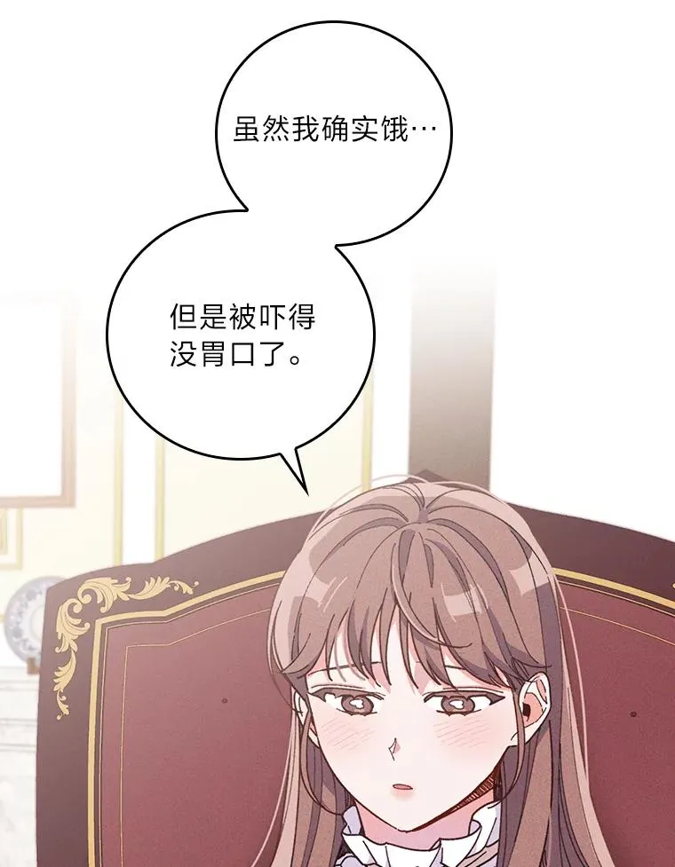 13.让出选择权 第68页