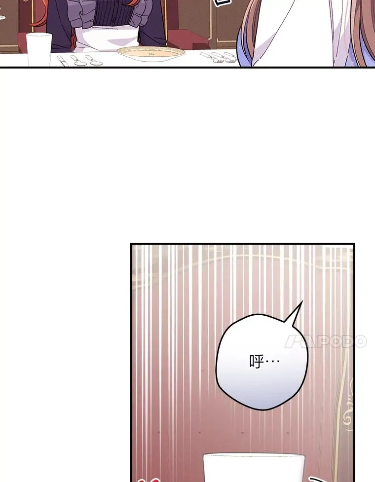 13.让出选择权 第70页