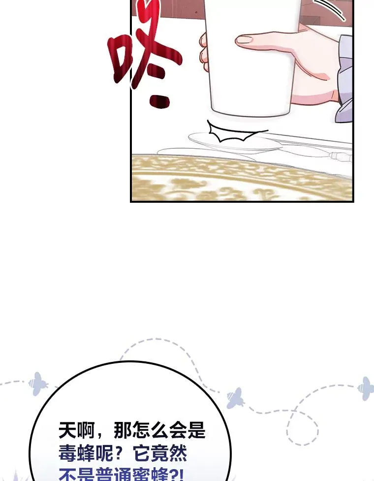 13.让出选择权 第71页