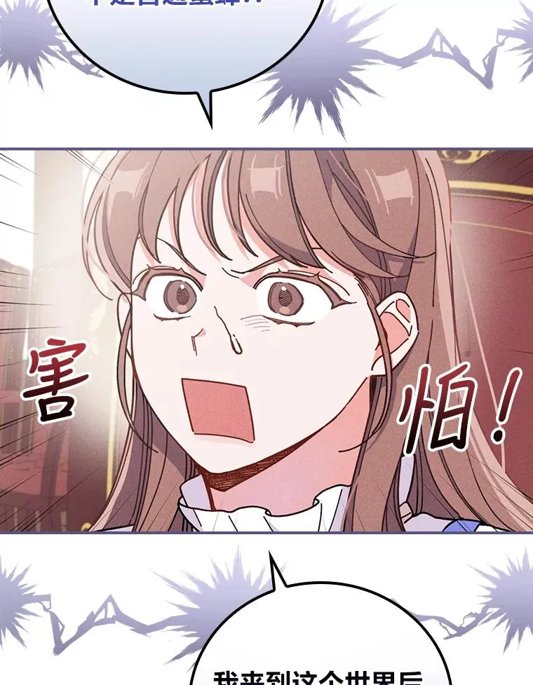 13.让出选择权 第72页