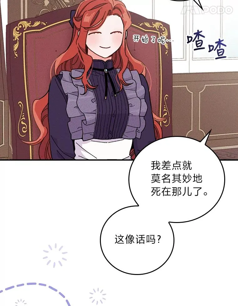 13.让出选择权 第74页