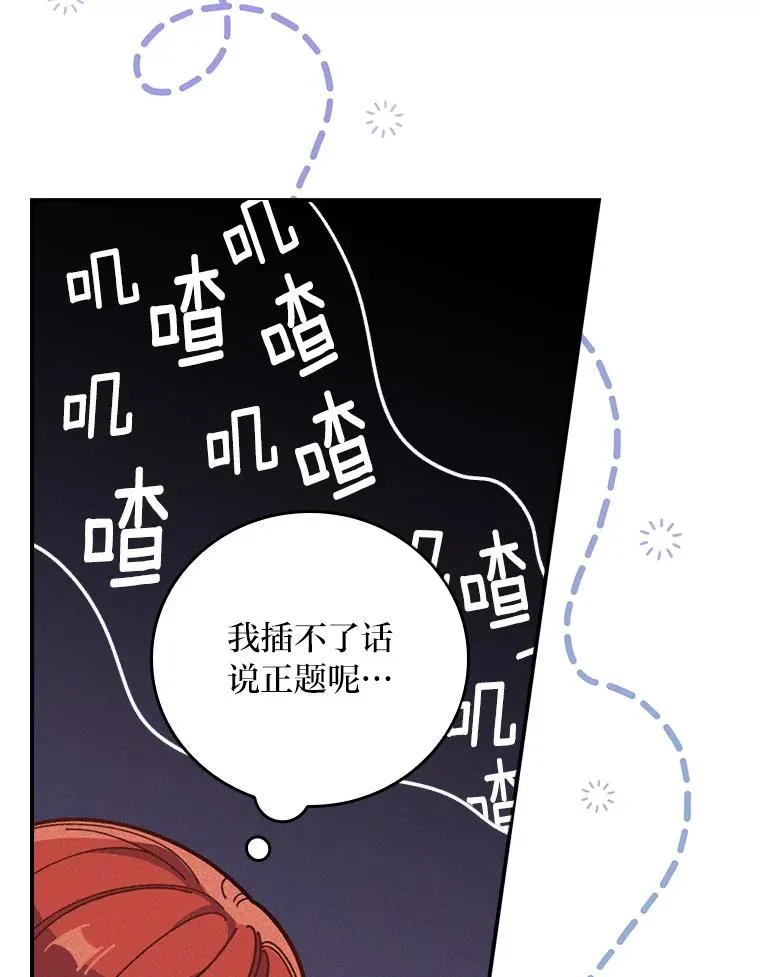 13.让出选择权 第75页