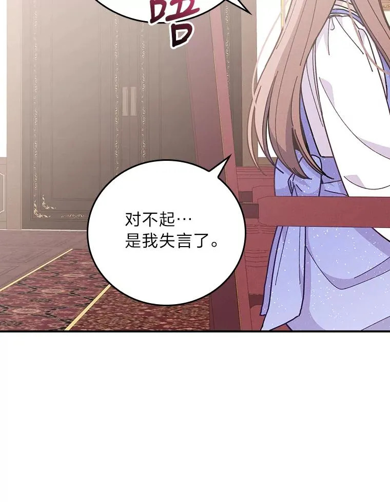 13.让出选择权 第78页
