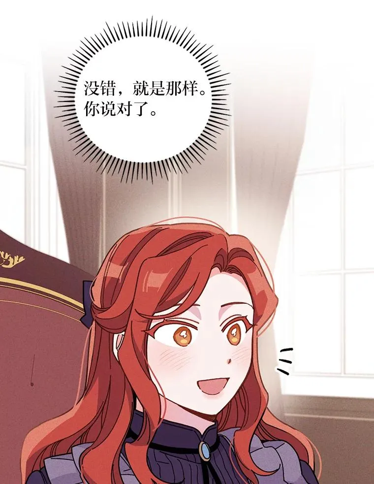 13.让出选择权 第79页