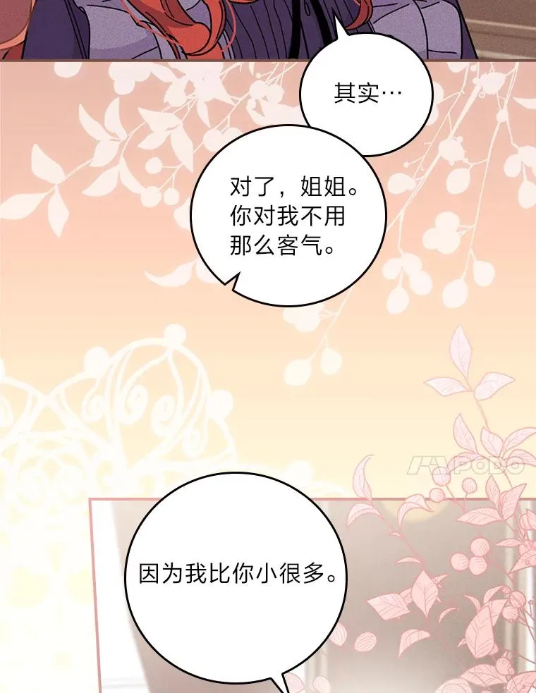 13.让出选择权 第80页