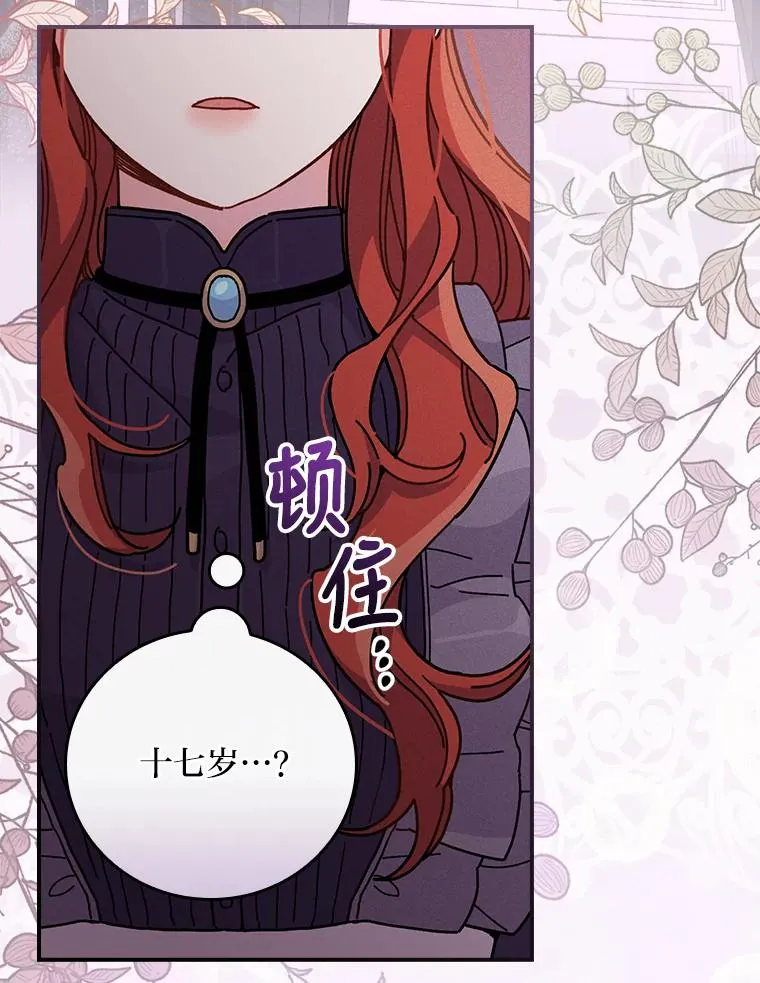 13.让出选择权 第83页