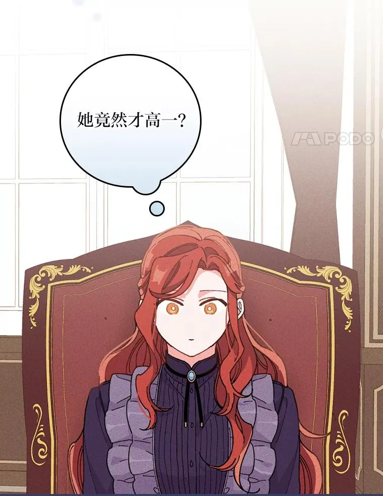 13.让出选择权 第87页
