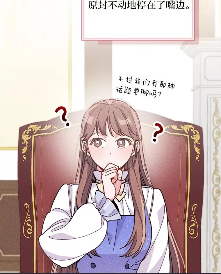 13.让出选择权 第95页