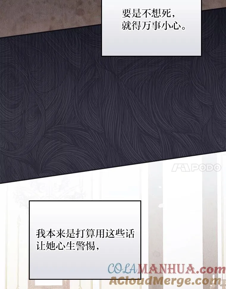 13.让出选择权 第97页