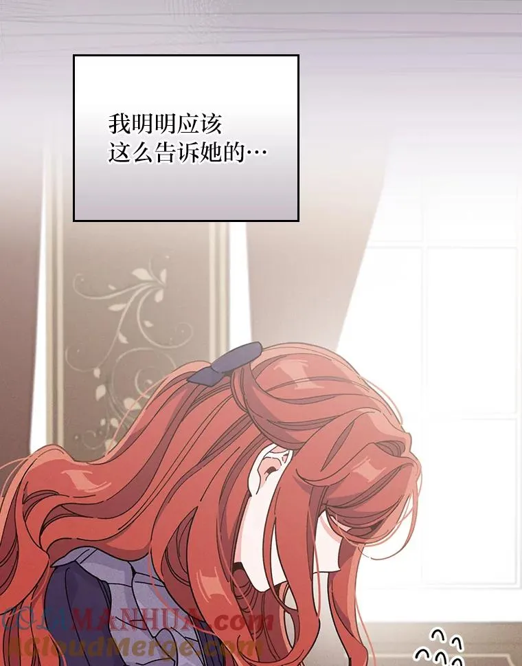 13.让出选择权 第101页