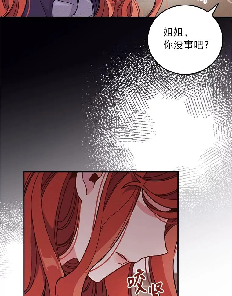 13.让出选择权 第102页