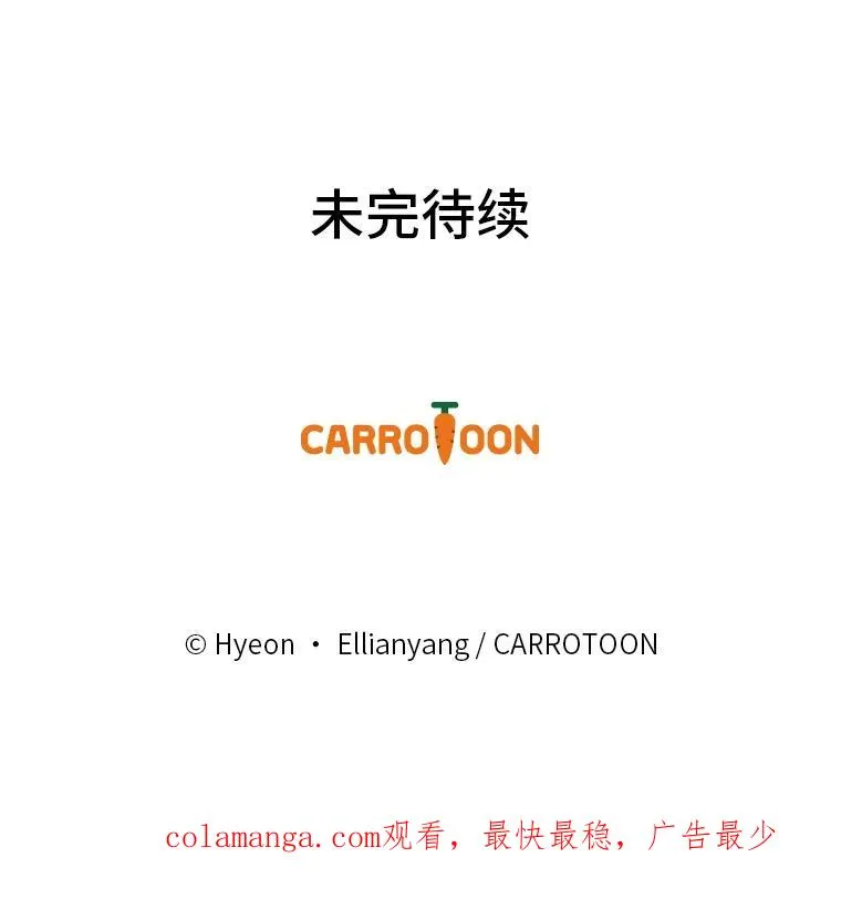 13.让出选择权 第108页