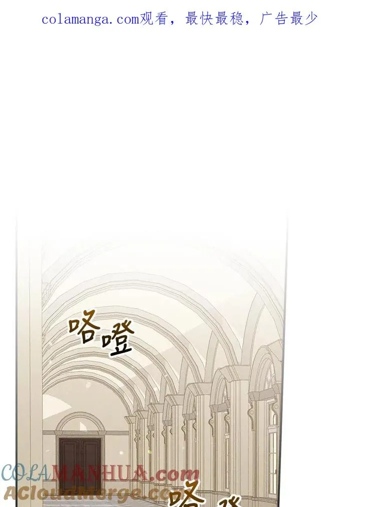 14.对弟弟的了解 第1页