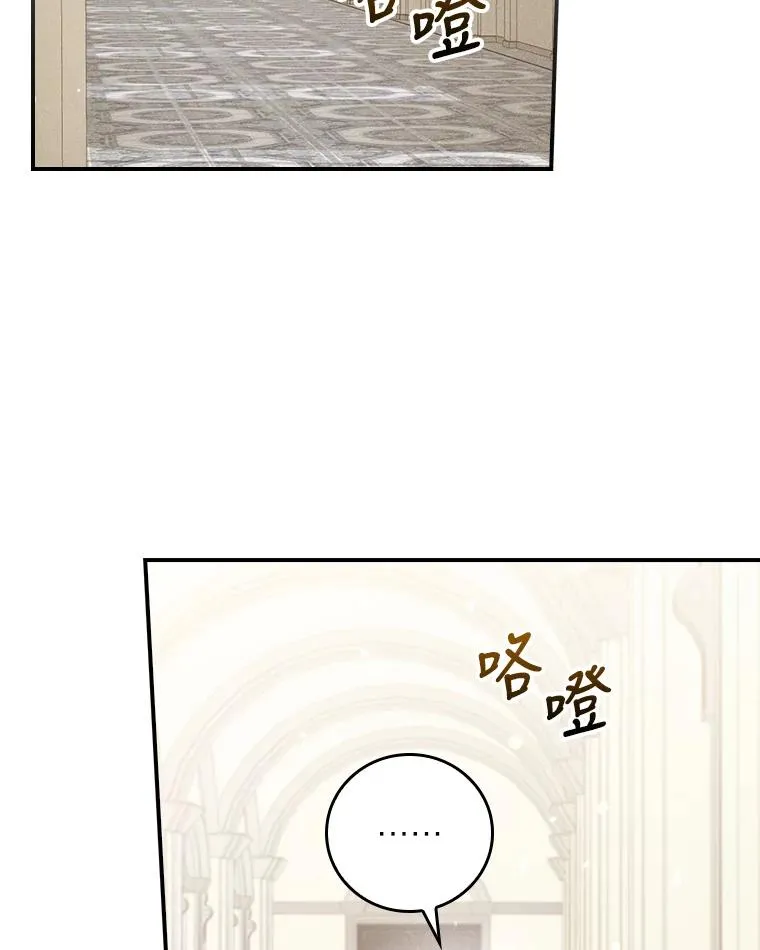 14.对弟弟的了解 第2页