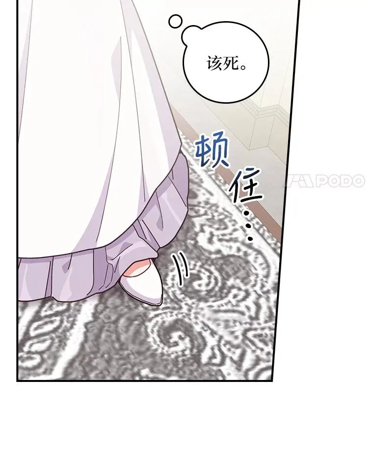 14.对弟弟的了解 第4页