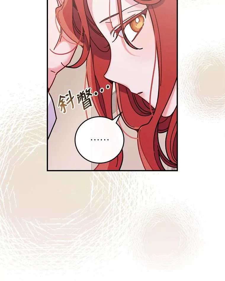 14.对弟弟的了解 第10页