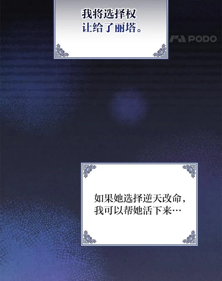 14.对弟弟的了解 第22页