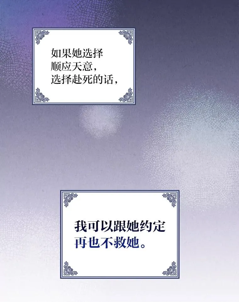 14.对弟弟的了解 第23页