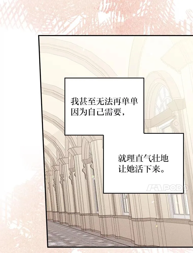 14.对弟弟的了解 第28页