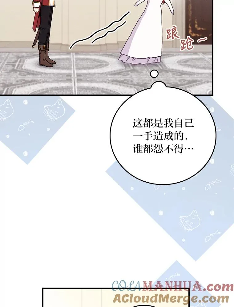 14.对弟弟的了解 第33页