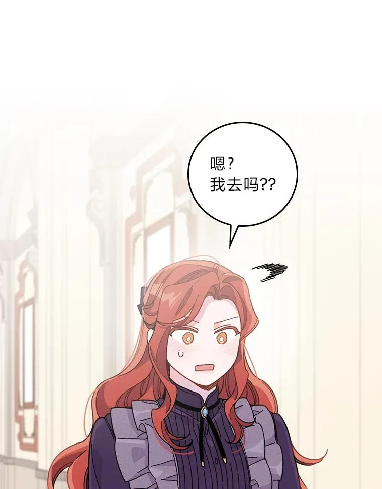 14.对弟弟的了解 第39页